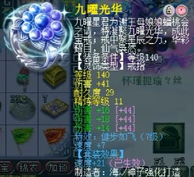 梦幻西游丝叔5000伤害面板,梦幻西游丝叔5000防御