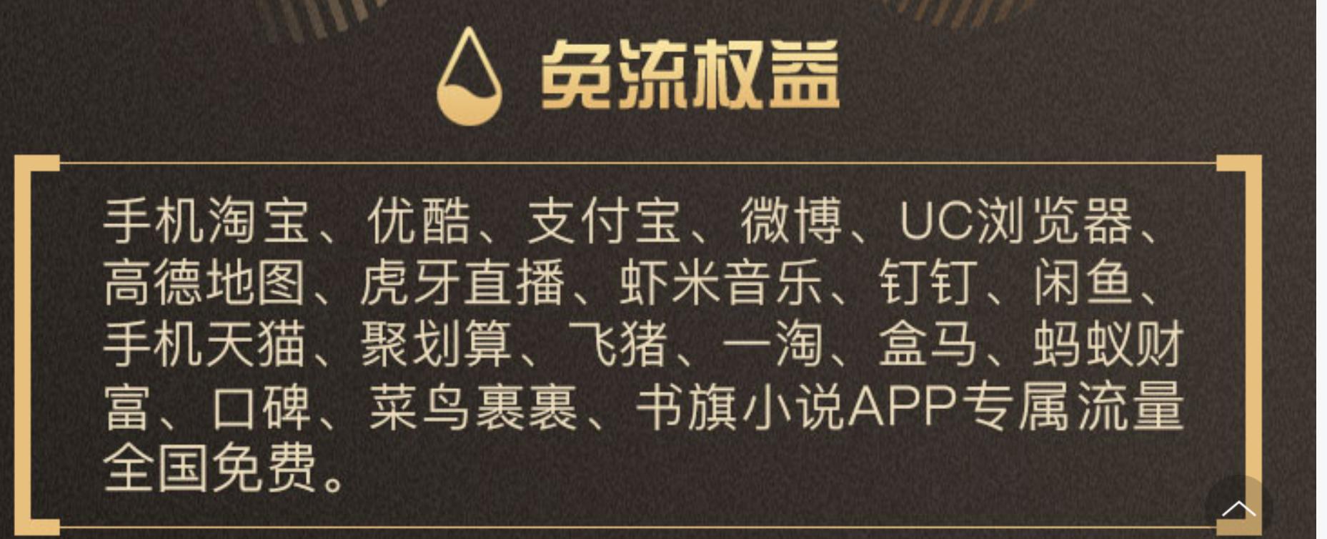 联通互联网卡都有什么流量套餐,联通一张卡多少钱