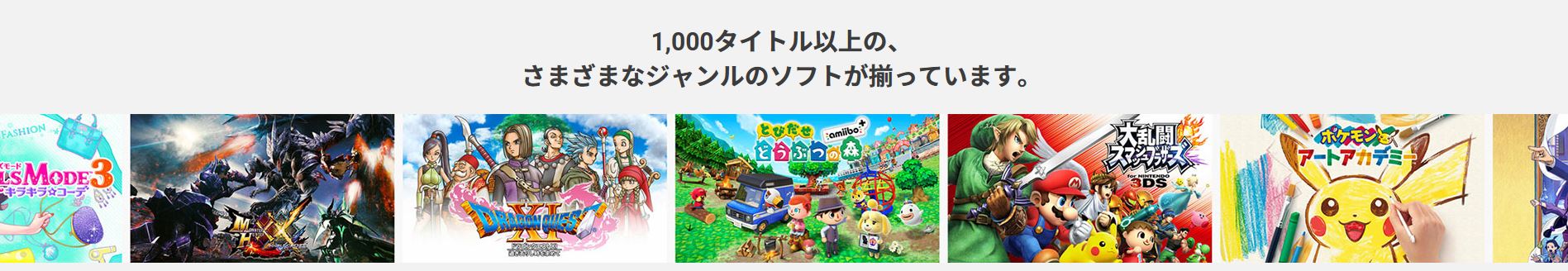 入坑任天堂,任天堂lite入坑