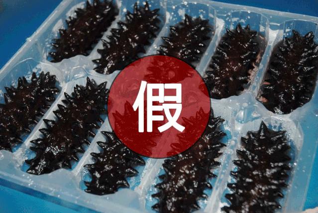 海参市场详情 (海参市场信息)