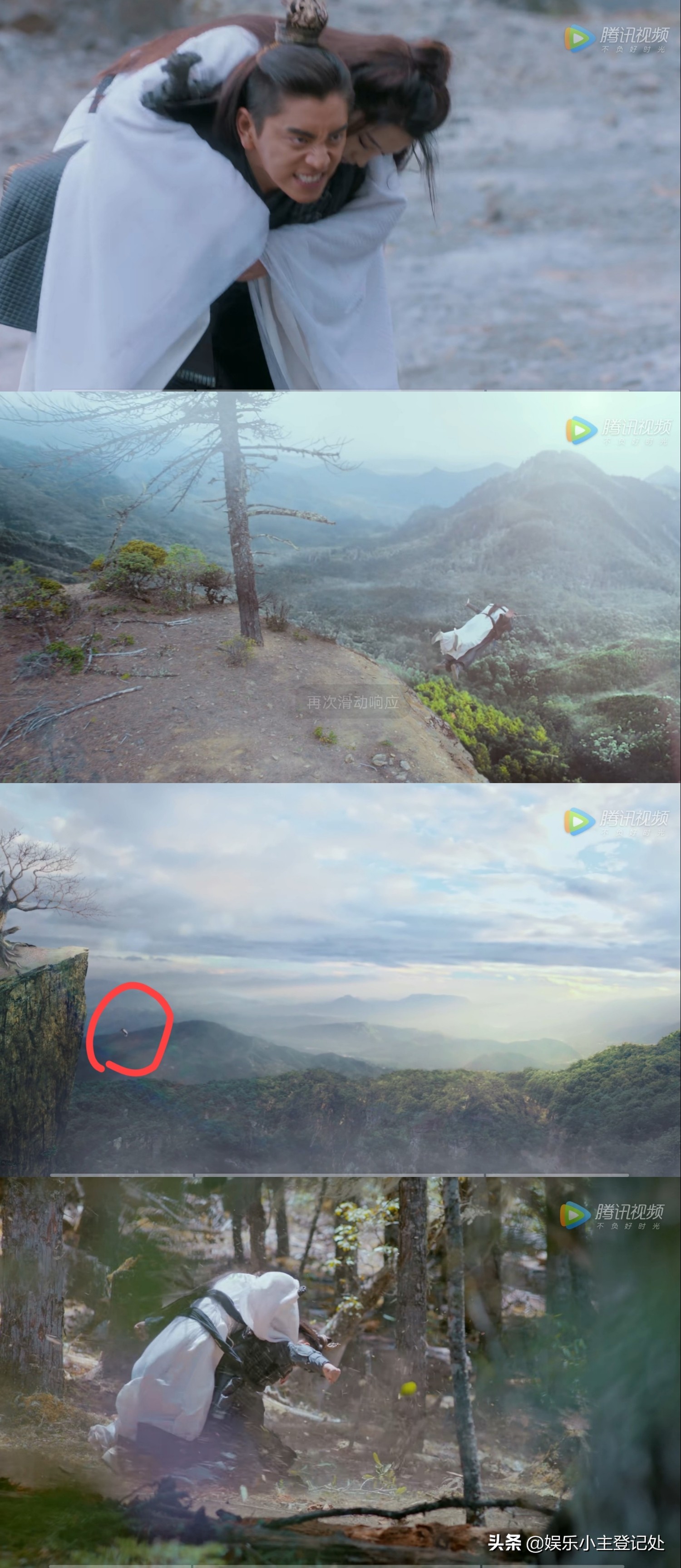 狼殿下李沁王大陆肖战,李沁辛芷蕾肖战