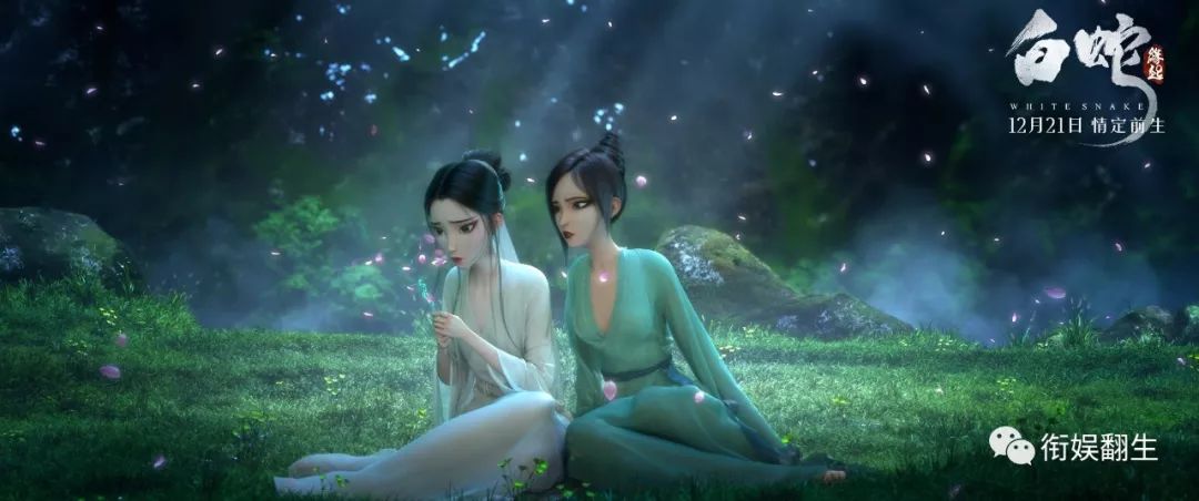 不一样的白蛇缘起,白蛇缘起有值得的看点吗