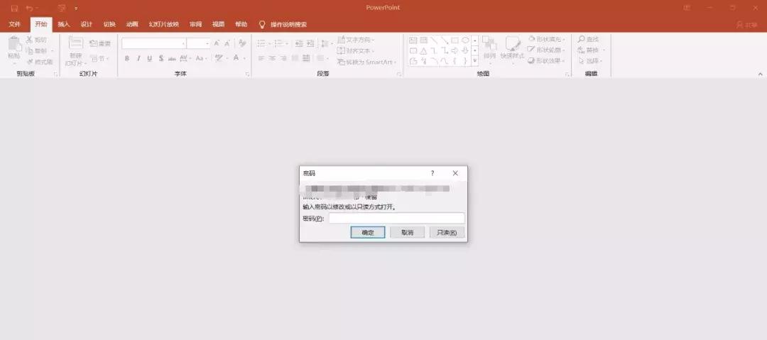 一款可以移除WORD、EXCEL、PPT、PDF等文件密码的工具,附注册码