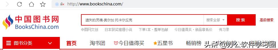 如何查找图书电子版,如何网上查看书籍