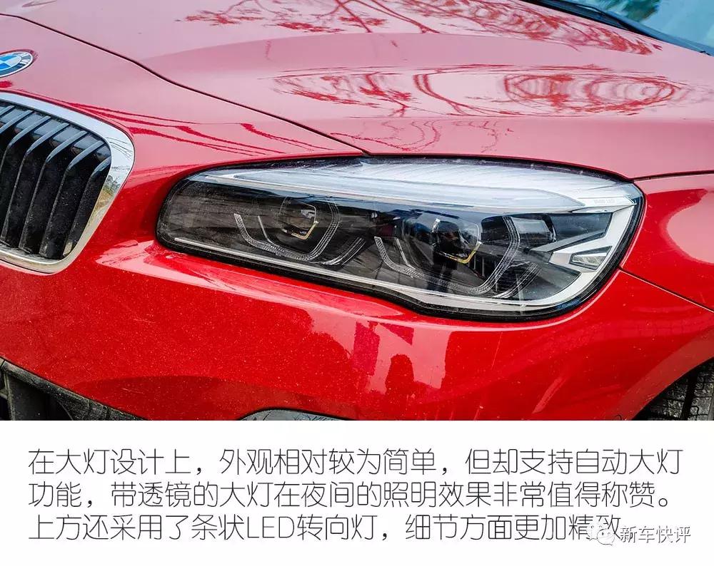 宝马220i旅行版测评,2018款宝马220旅行车7座