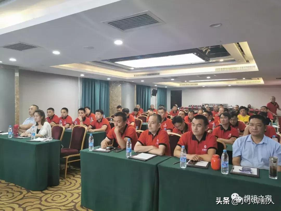 “一城一市一代理”为主题的山东华奥秋季招商会圆满闭幕