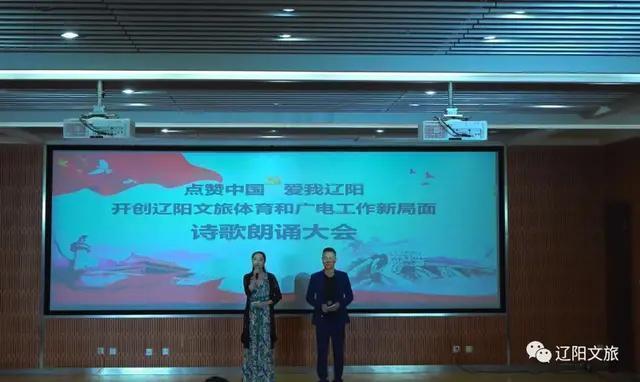 2023年辽阳新闻,2022年5月18日辽阳新闻