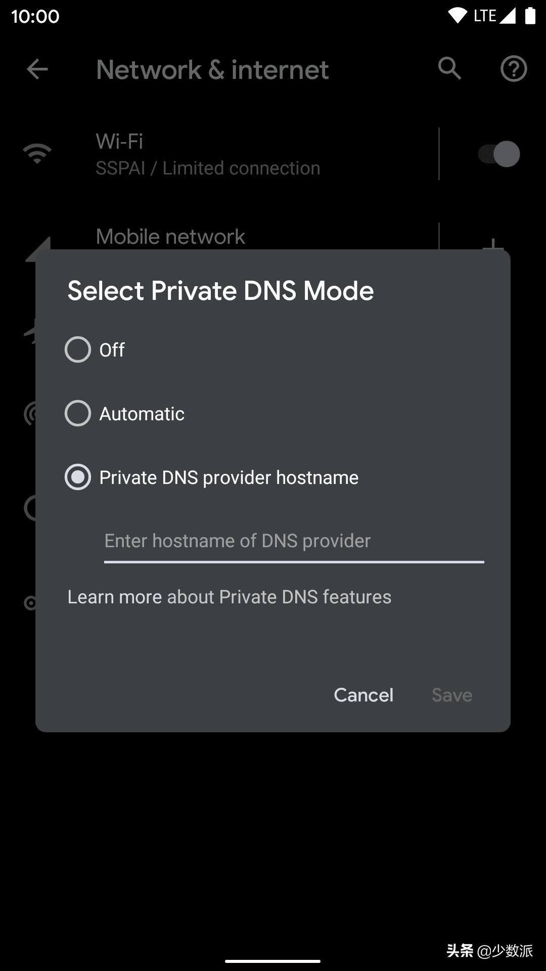 想要网络快如何设置,如何进行网络DNS设置