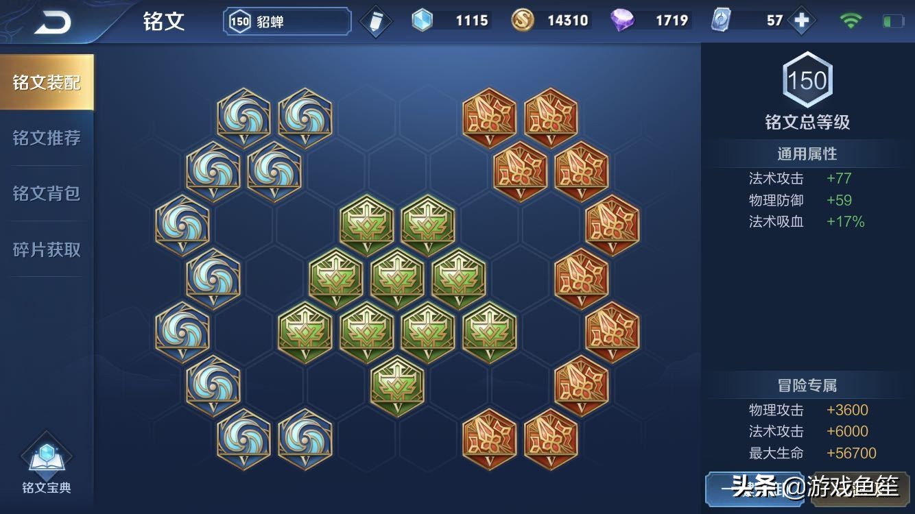 貂蝉的发育思路以及打法,对面太肉貂蝉出什么