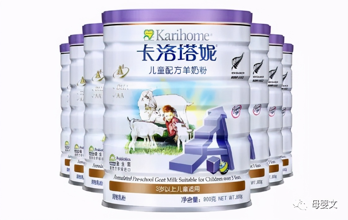 婴幼儿羊奶粉0-6个月排行榜前十名,儿童羊奶粉哪款好