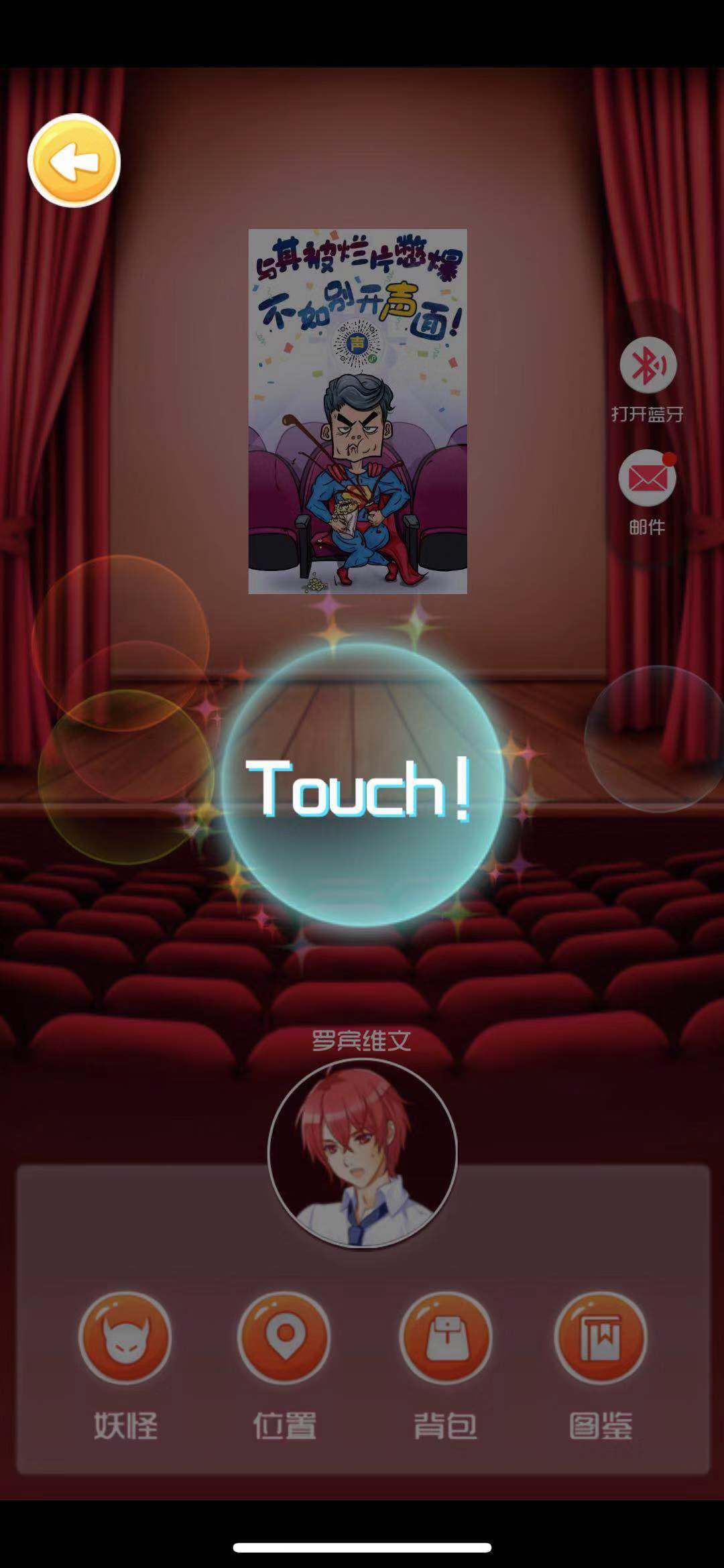 ar社交软件,你很有必要了解一下