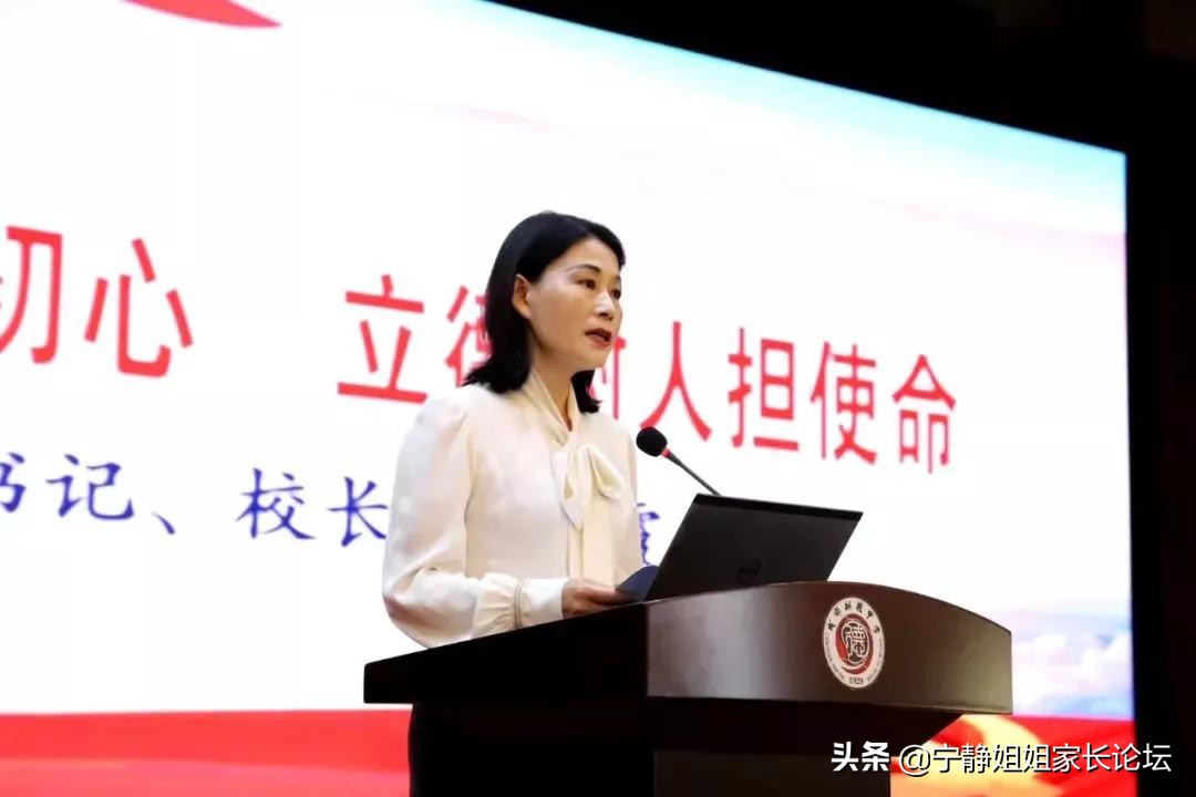 成都树德四十九中学,成都四十中树德中学