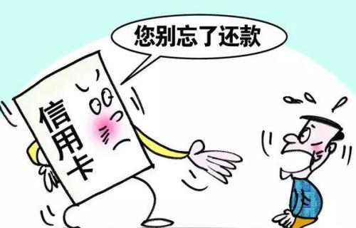 办信用卡的流程及注意事项,信用卡使用方法和注意事项有哪些