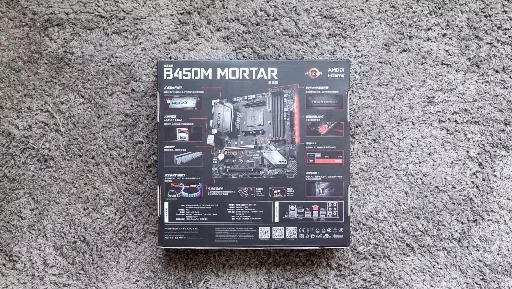 主板微星b450gaming和迫击炮区别,微星b450m迫击炮测试