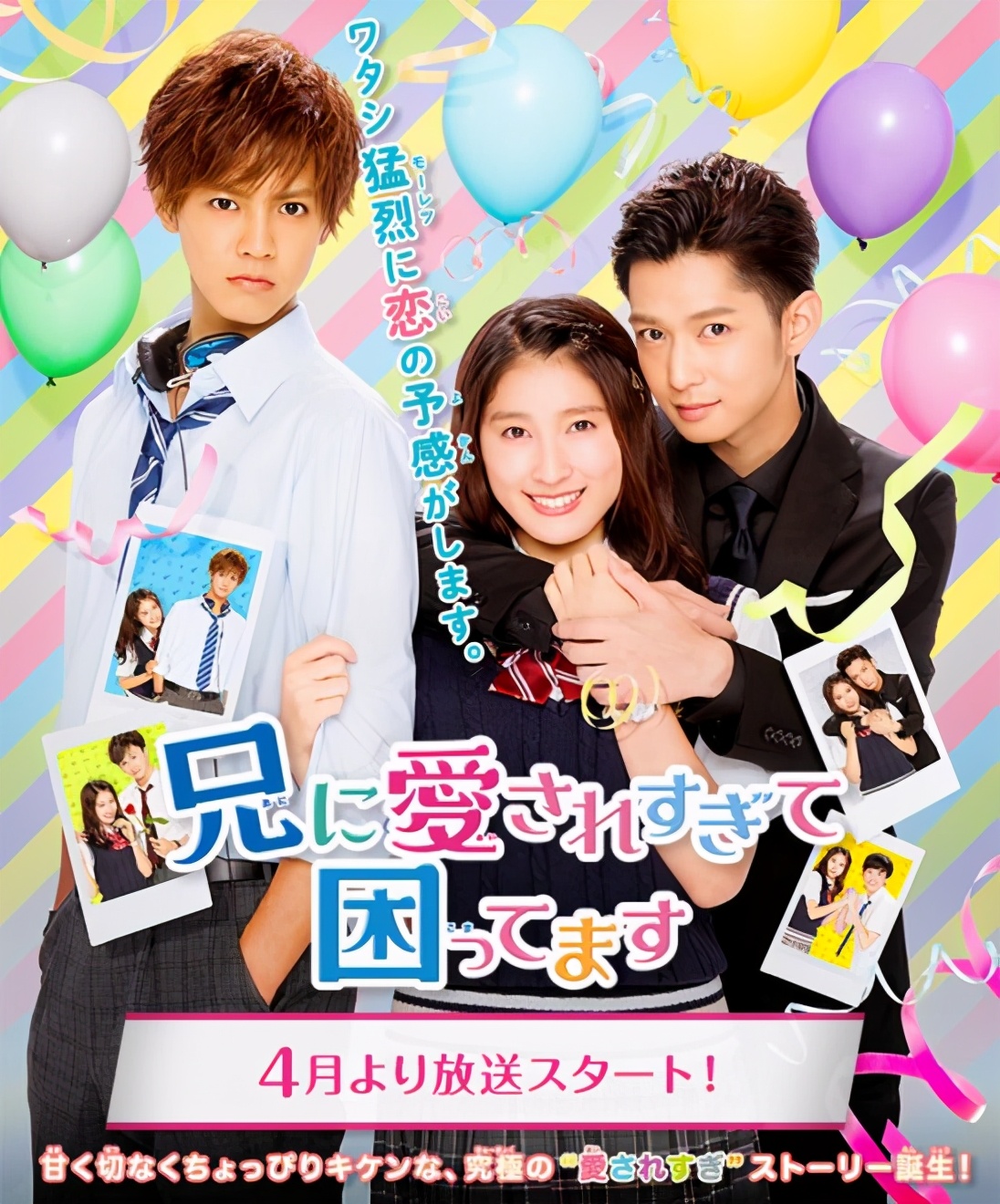 网漫王周榜更新时间,重夺网漫王周冠军