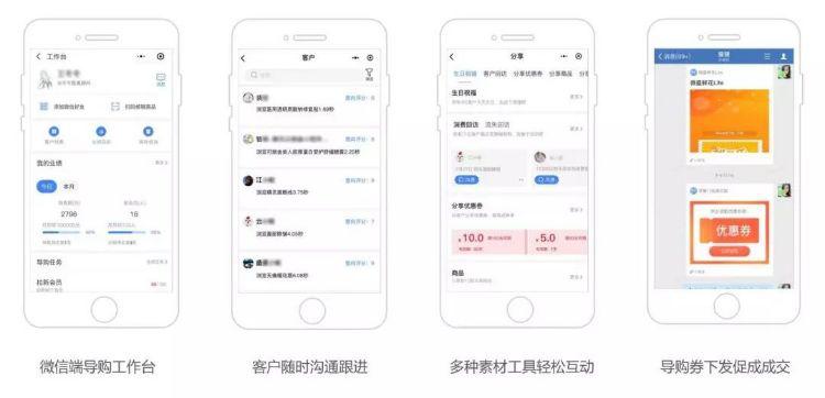 企业微信私域经营技巧,用企业微信做私域运营载体方便吗