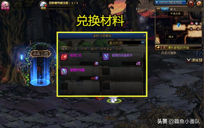 dnf深渊攻略通关方法和装备推荐,dnf新号100装备攻略