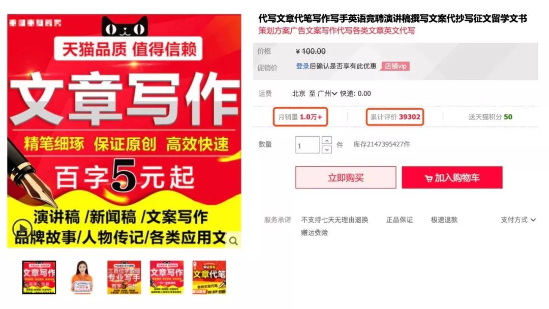 我终于治好了懒病：先让人代我健身，又让人替我相亲