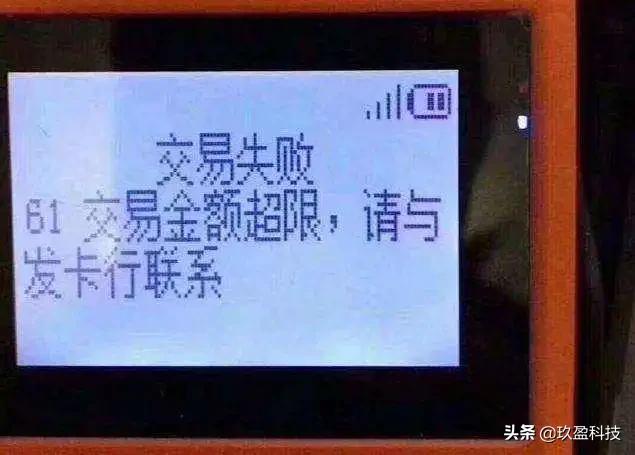 信用卡交易次数受限制怎么处理,信用卡单笔交易限额怎么解除