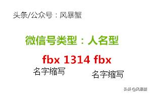 最新版本第二次修改微信号方法,老版本微信号如何修改微信号