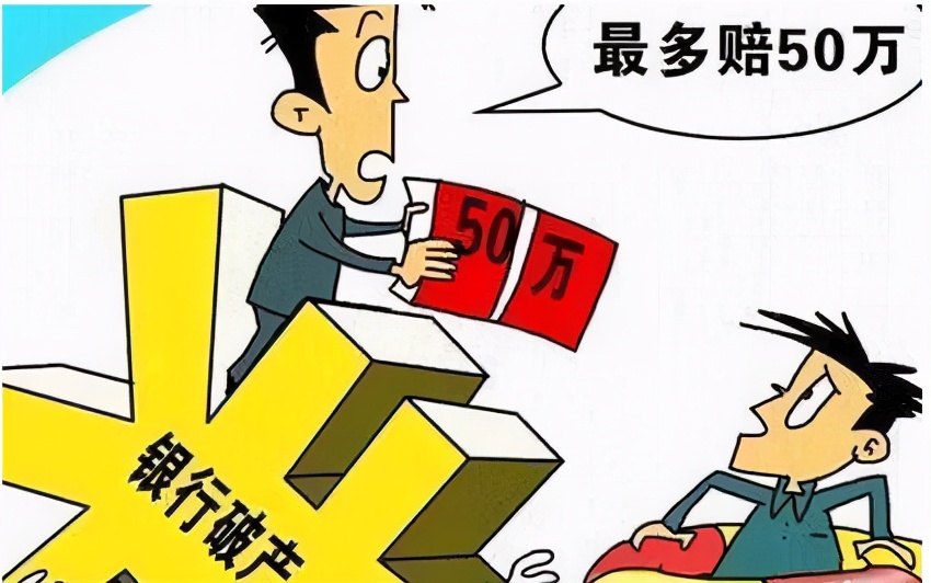 手上有150万现金存银行怎么存划算,拿100万现金存银行会怎么样