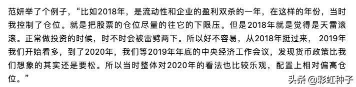 圆信永丰基金多少钱起购,圆信永丰基金是否会清盘