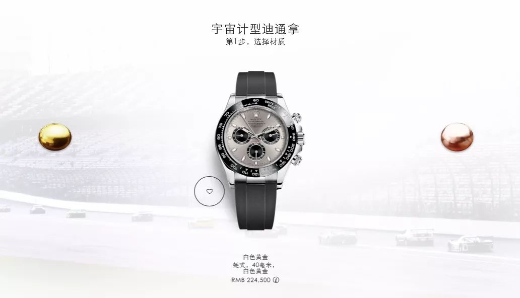 劳力士蚝式恒动官网价格,劳力士绿鬼官网价格