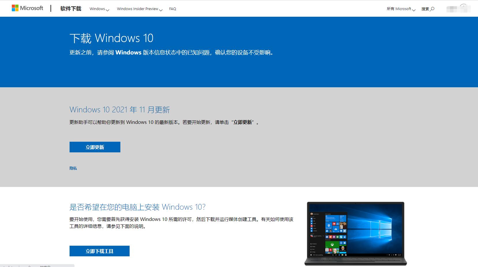 win纯净系统网站推荐,windows10原版纯净系统