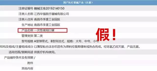 口罩怎么辨别是真是假,怎么辨别口罩是真的还是假的