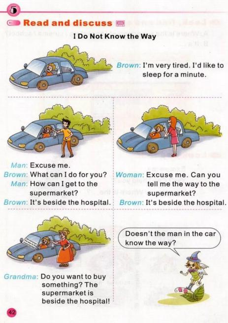 陕旅版英语电子课本五年级下册,abc英语提高班陕旅版五年级上册