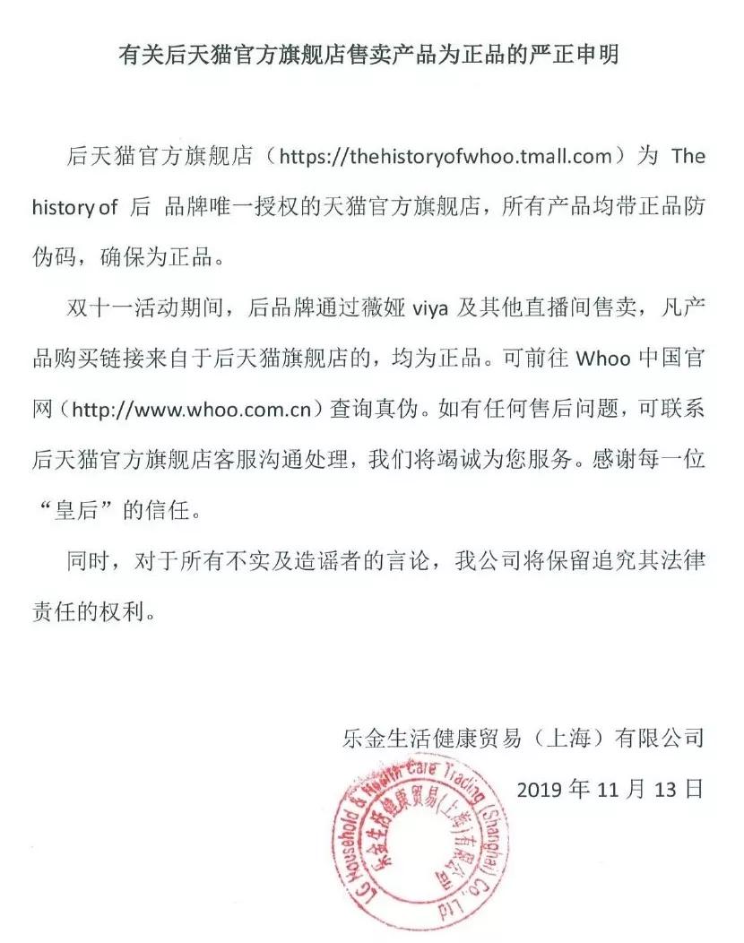 代购难做吗,代购主播工资