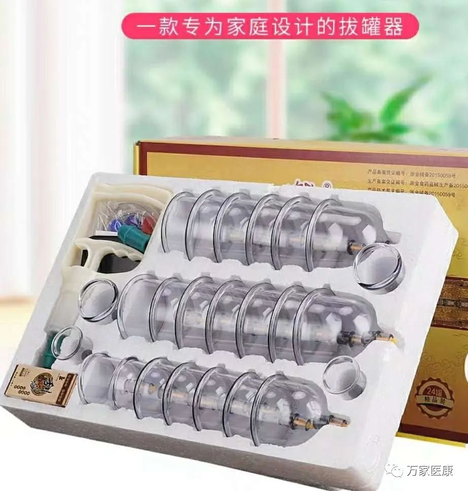 拔罐的作用原理及功效,拔罐的功效作用及方法