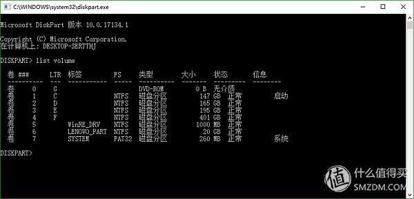 电脑c盘空间不足怎样扩容,电脑用久了c盘爆满怎么办