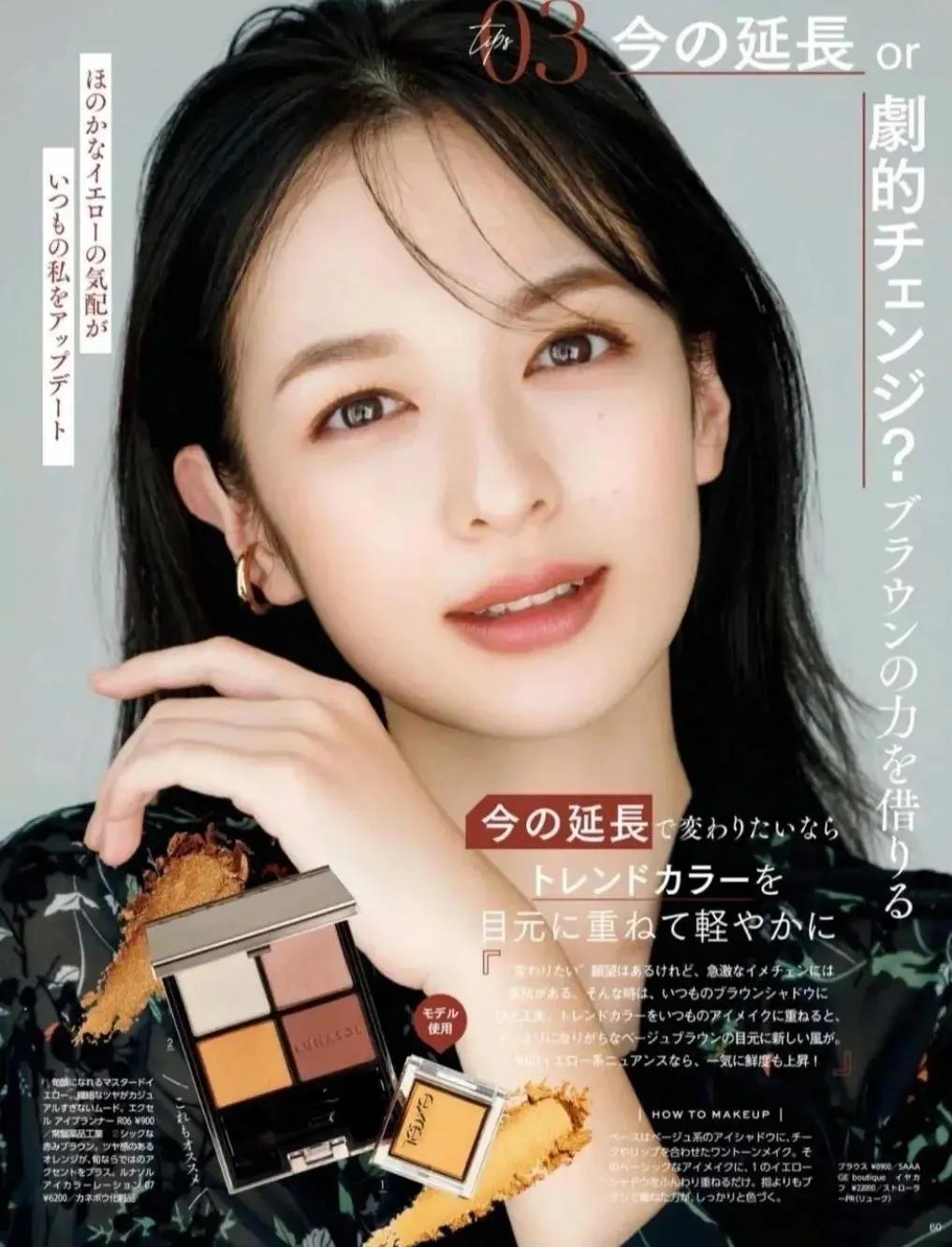 2021年日常妆流行妆面,2021年秋季流行妆容