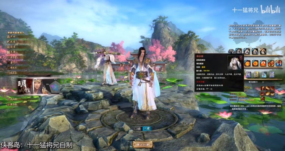 九阴真经boss技能详解,九阴真经铁匠