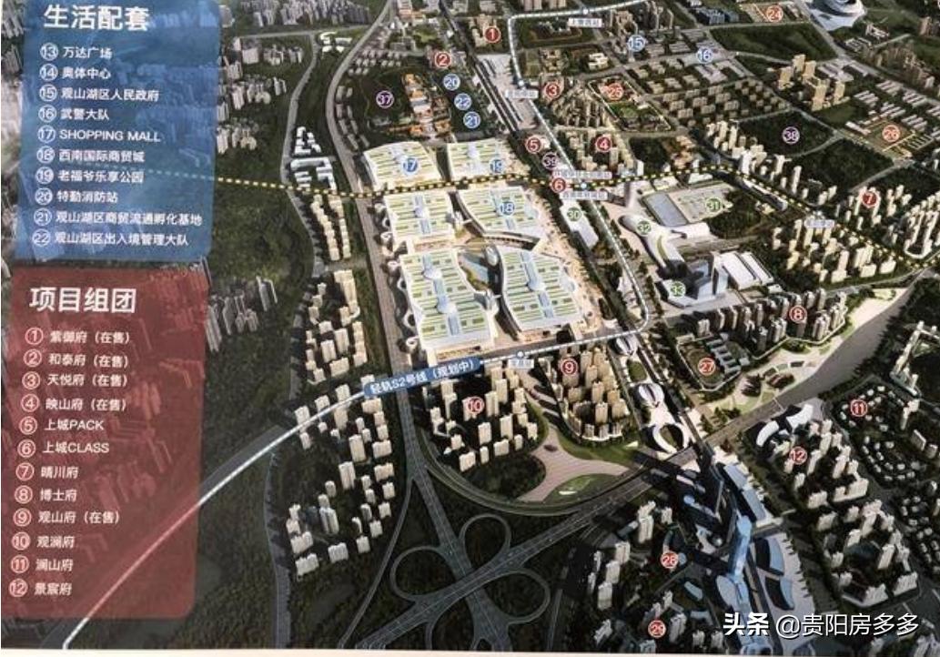 贵阳碧桂园西南上城二手房怎么样,贵阳碧桂园西南上城天悦府