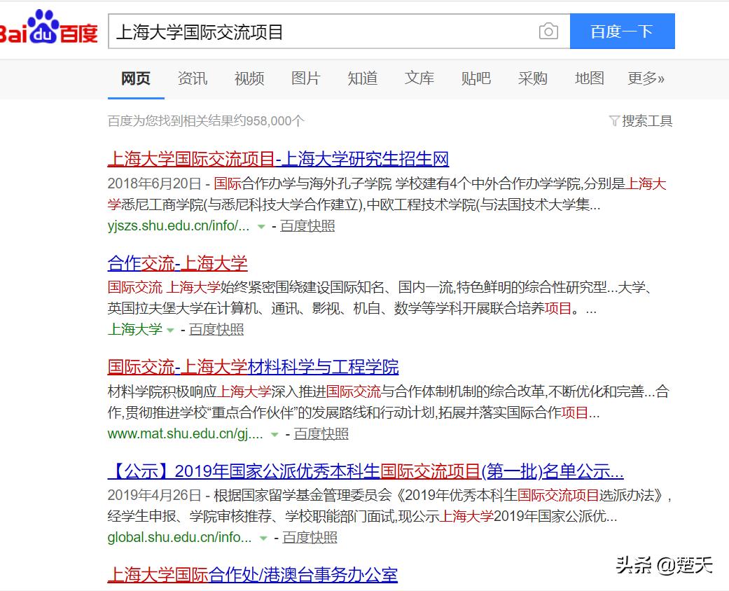 百度检索的条件可以设置为哪些,百度的精确检索如何操作