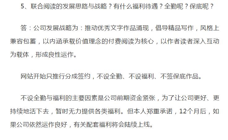 关于月影梧桐建站对抗阅文的一些热点问题解答及成果