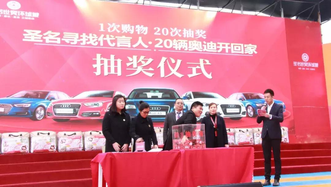 圣名世贸城团购票,圣名世贸城在哪里买