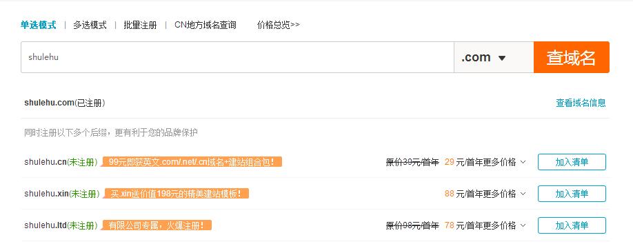 建立电子商务网站的步骤,新手如何学网站建设