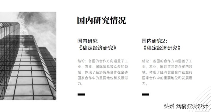 论文答辩ppt怎么感谢答辩老师,本科毕业论文答辩PPT怎么写