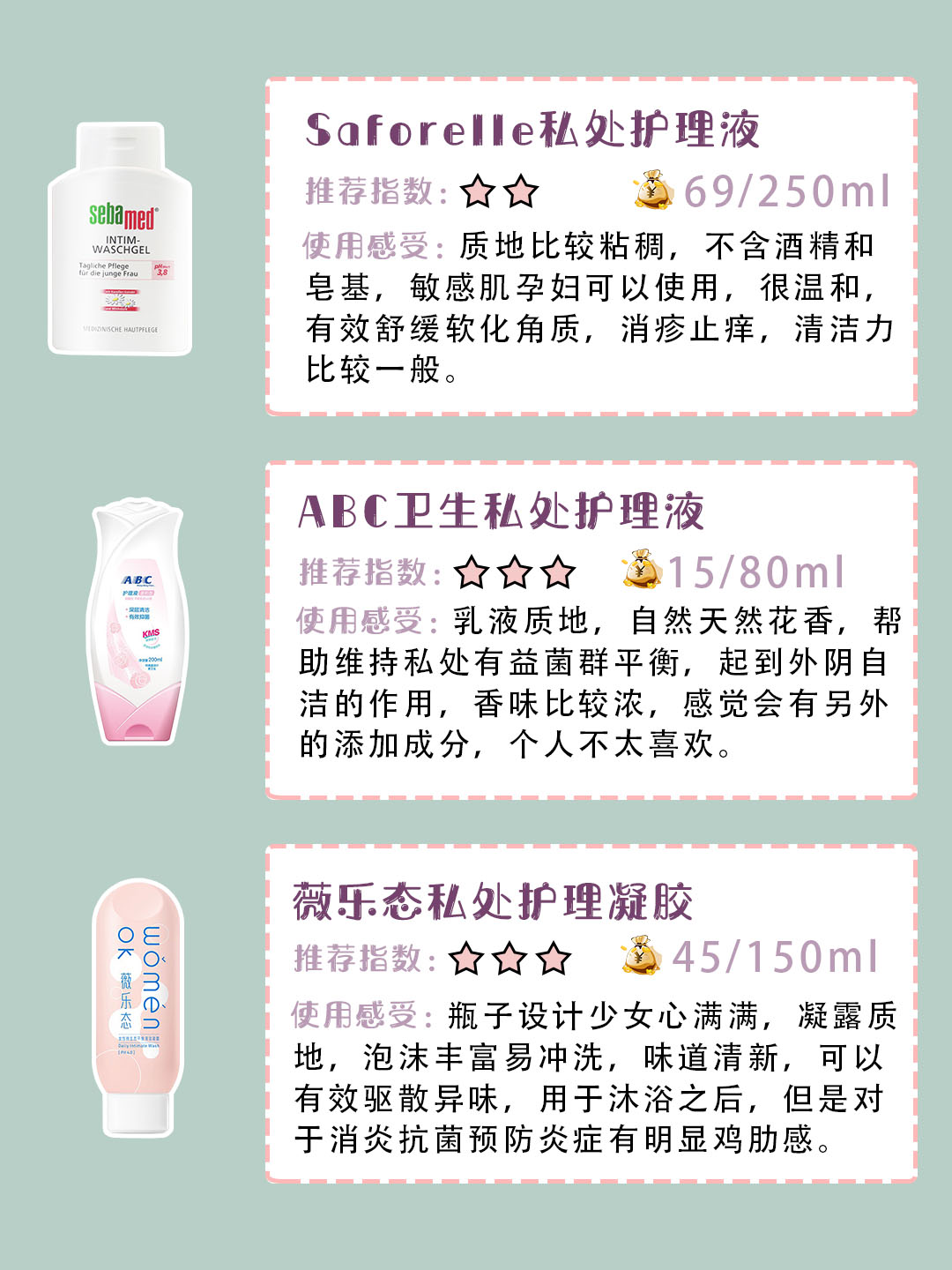 小妹妹保养,小妹妹脸部保养