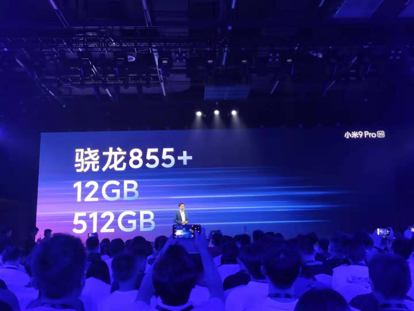 小米9pro5g官方宣布支持三重快充,小米9pro5g评测更成熟的5g旗舰