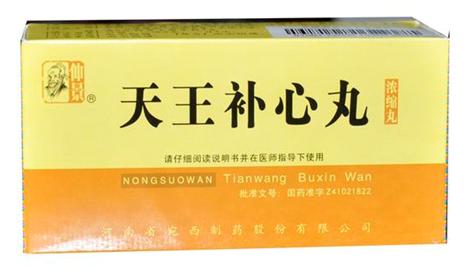 阴虚火旺的失眠症状有哪些 (阴虚火旺严重失眠吃什么中成药)