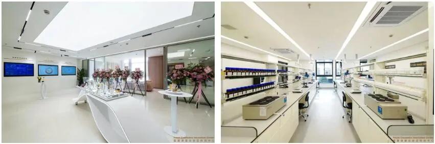 豫园化妆品集团,美妆科创中心