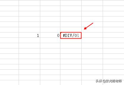 excel输入信息和出错提醒怎么设置,excel显示输入错误提示怎么处理