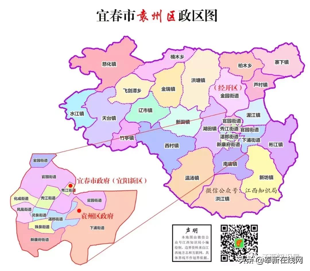 江西宜春靖安县地图,江西宜春在中国地图位置