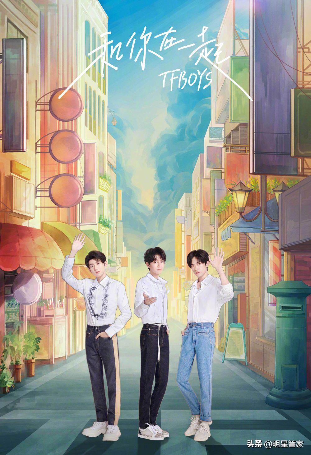 TFBOYS七周年回顾，实力与人缘大曝光，谁是你心目中的NO.1