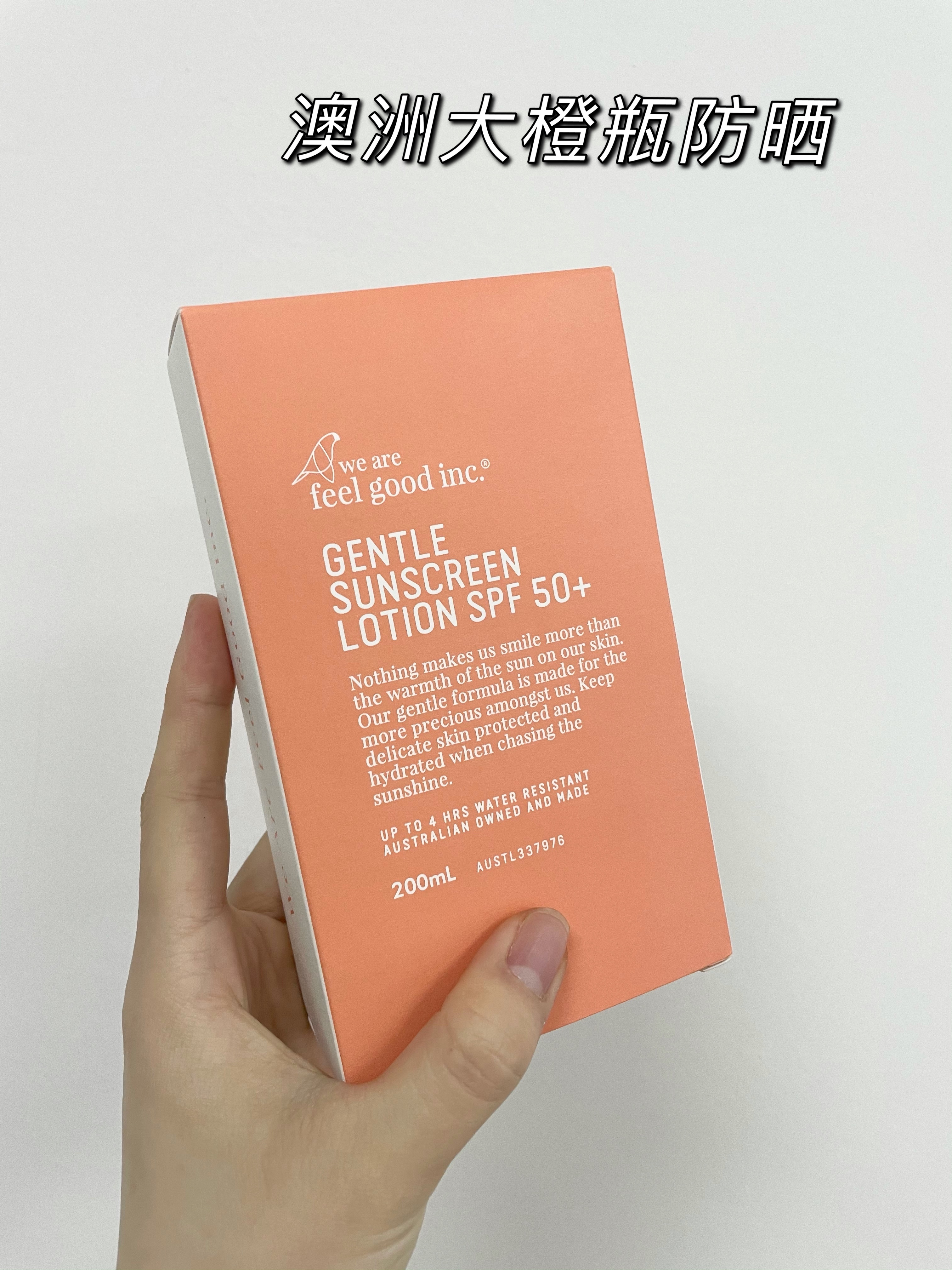 安耐晒哪一款最防晒,安耐晒防晒是防晒伤还是防晒黑