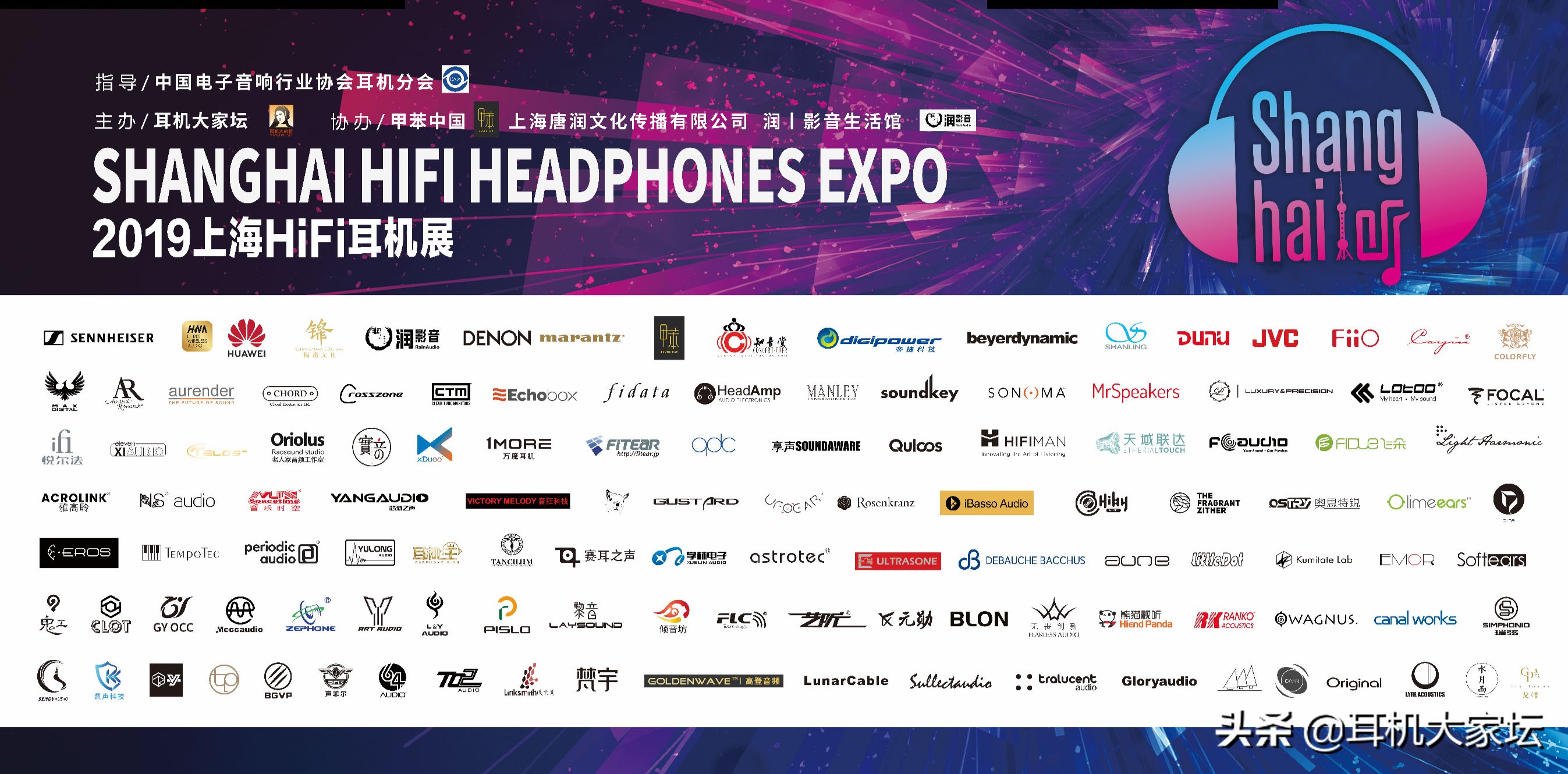 静电耳机,世界顶级静电耳机